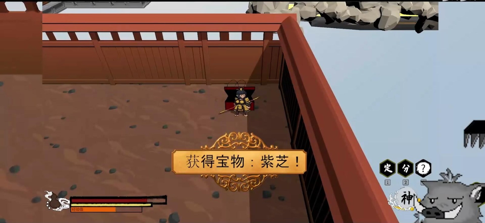 黑神话之义薄云（再战天庭自制版）游戏