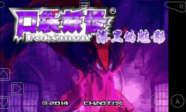 漆黑的魅影5.0EX-BW手机安卓版