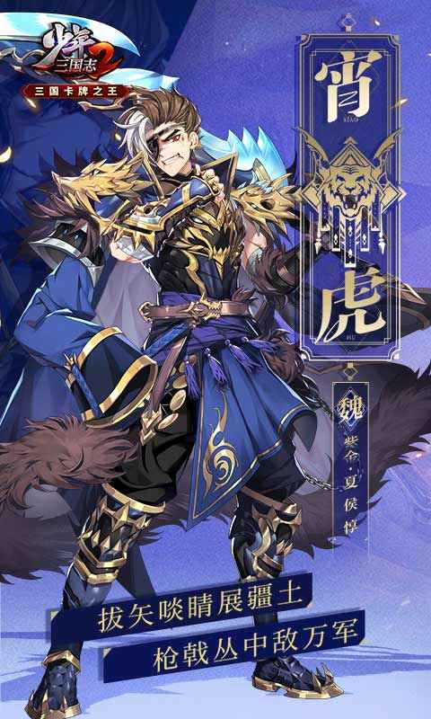 三国后宫传最新无限元宝破解版