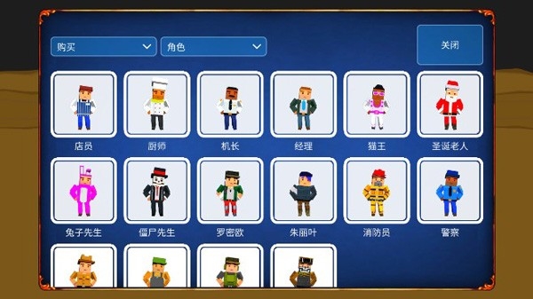僵尸来了游戏手机版