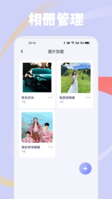 布丁秀免费版