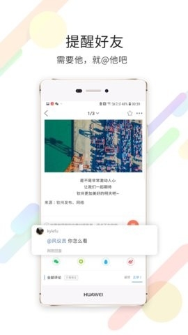 白话猫APP安卓版