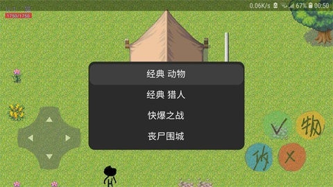 动物大逃杀游戏官方版