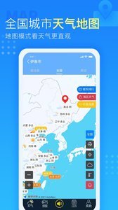 七彩天气预报