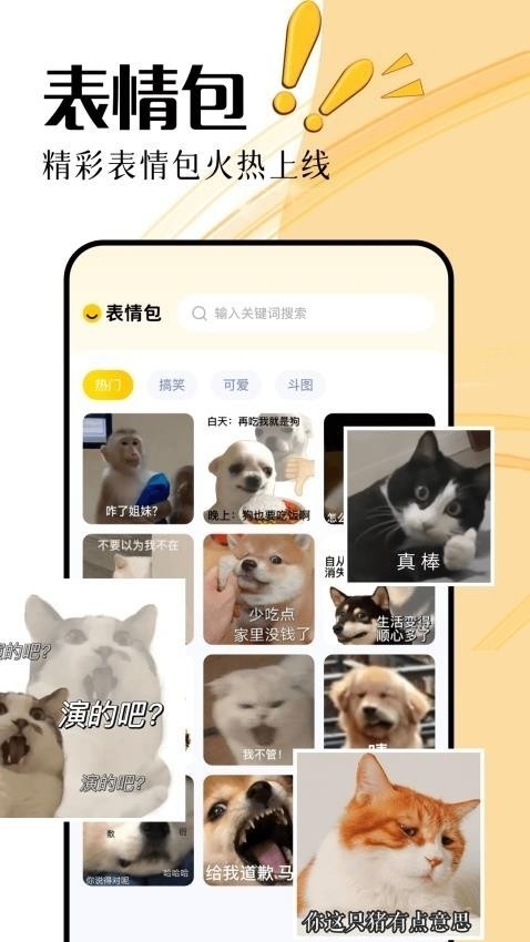 无颜之月壁纸app官方版