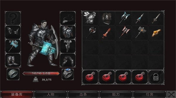 Vampire吸血鬼的堕落起源官方版