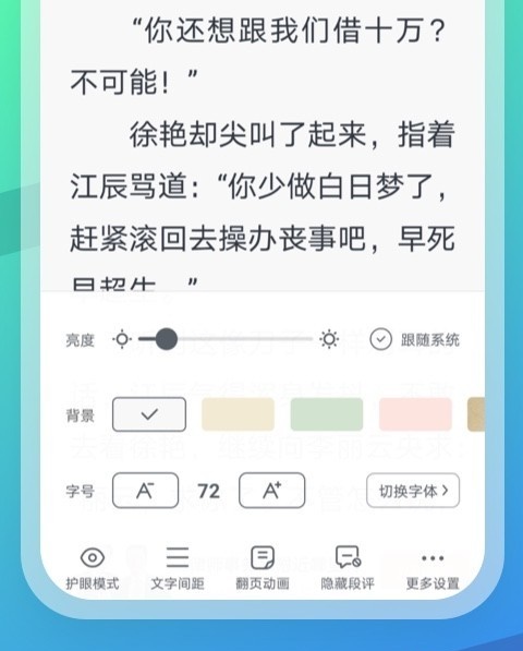 米读极速版赚钱版