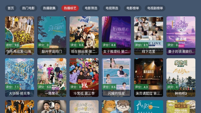 趣看仓BOX官方版