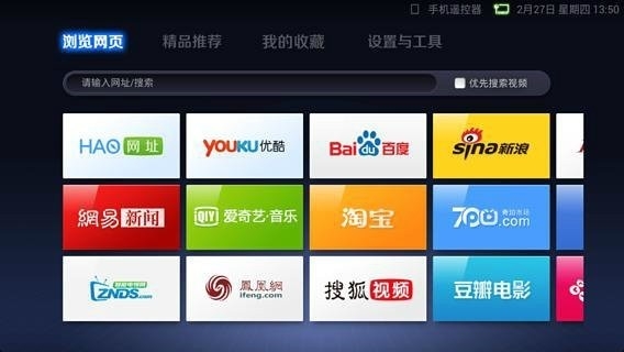 uc浏览器t