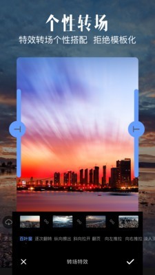 爱剪辑app(PixArt Video)