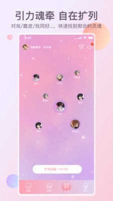 次元星APP2025最新版