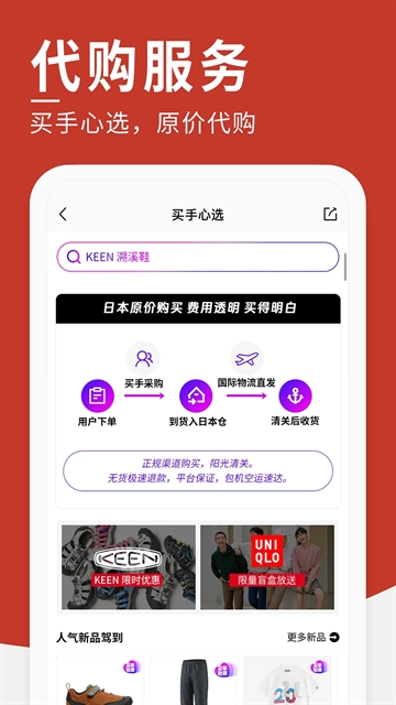 豌豆公主APP手机版
