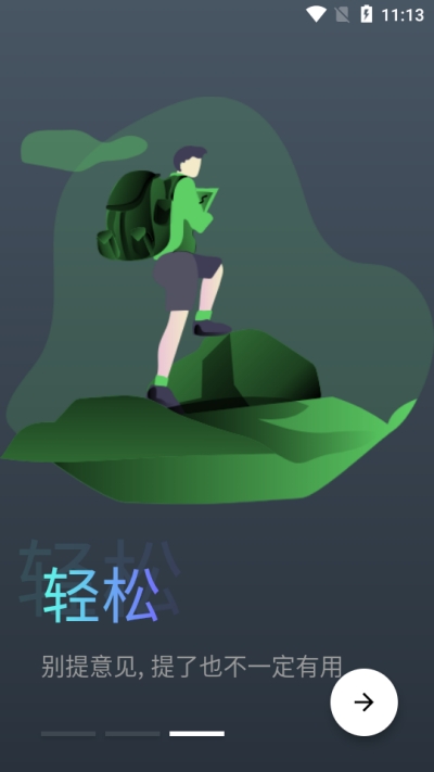 蛋播星球影视app正式下载最新版