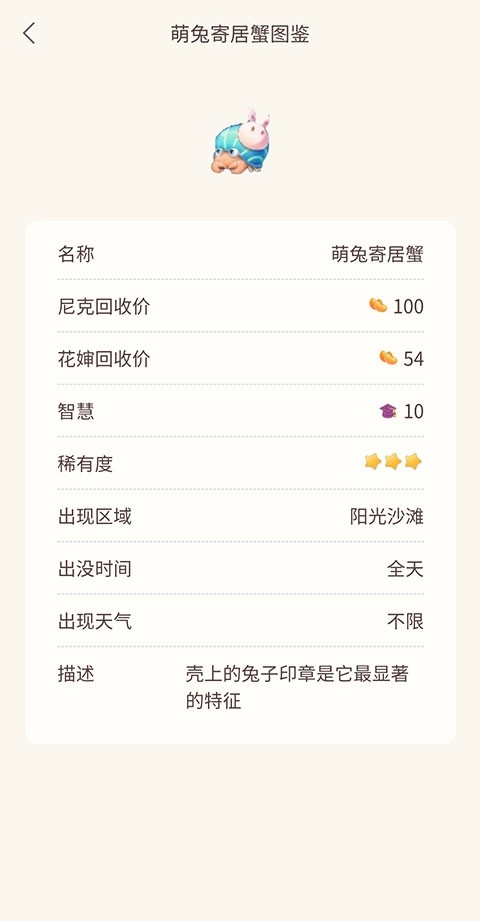 摩尔助手官方最新版