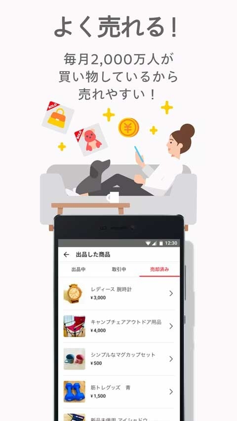 日本煤炉mercari官方正版