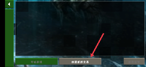 生存战争2武侠模组最新版怎么提升修为2
