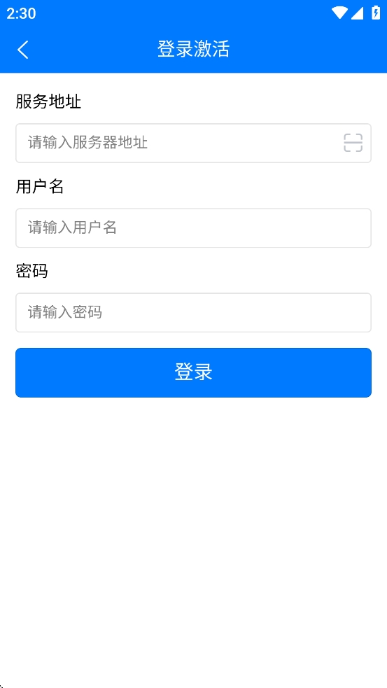 CKEY令牌app手机版