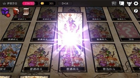 地牢制造者dlc解锁版