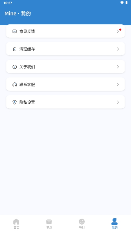 MarkTimes安卓版