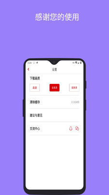 instagram图片下载器(ins图片下载器)