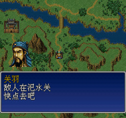三国英杰传手机单机版