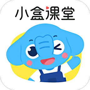 小盒课堂免费版