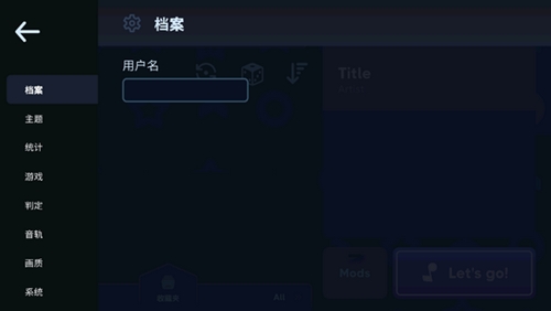 AstroDX模拟器安卓版