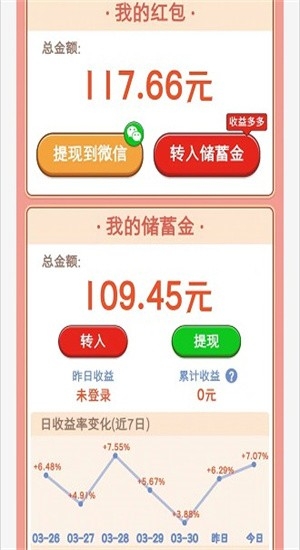 悠悠山庄游戏官方正版
