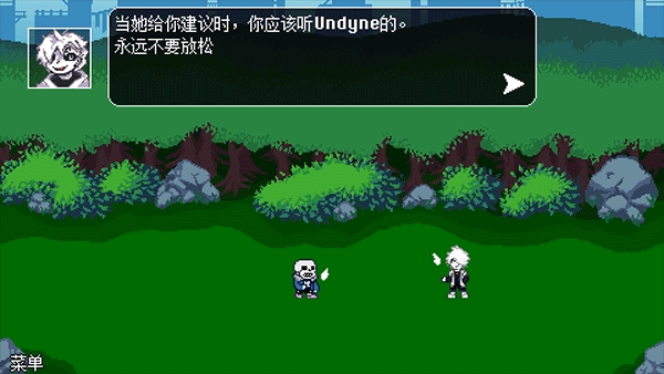 传说之下逆境对决最新版