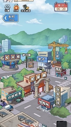 非凡的大多数游戏完整版