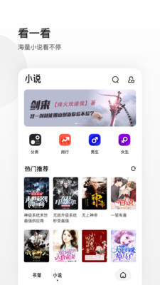 夸克浏览器极速最新版本下载-夸克浏览器极速最新版本免费版下载
