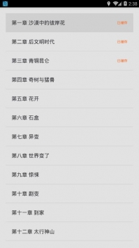 one一个就够了