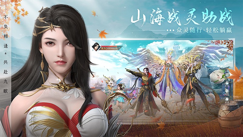 幻世九歌正版