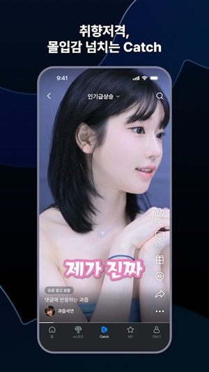 韩国SOOP最新官方版