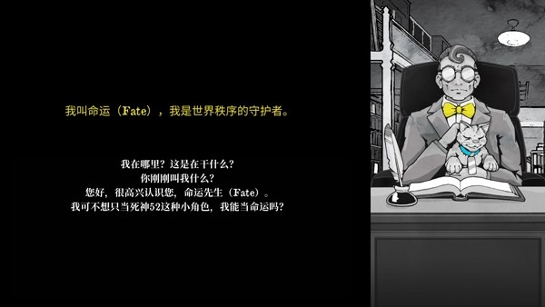 死亡与税赋手机版