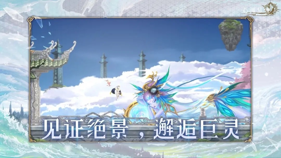 心渊梦境官方正版