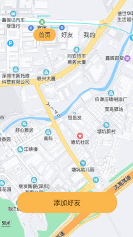 天眼寻