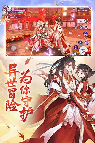 天姬变红包版官方版