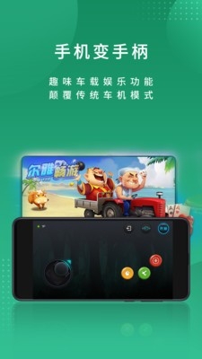 尔雅畅游安卓最新版