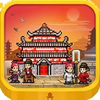长安不是一天建成的最新版本