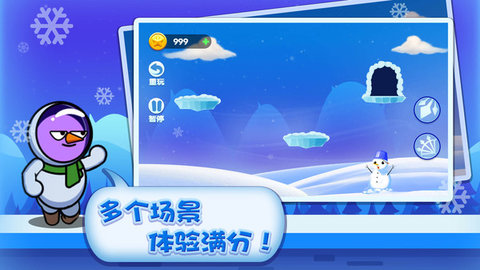 绝世弓箭手中文版下载