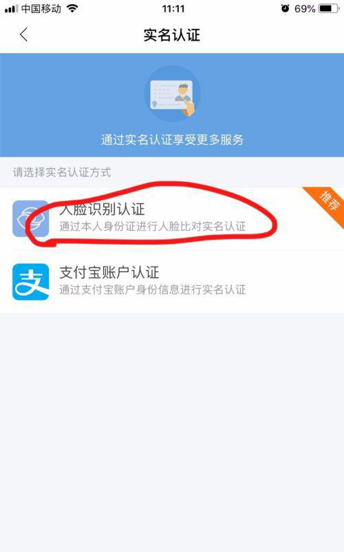 天府市民云app安卓下载-天府市民云app下载二维码