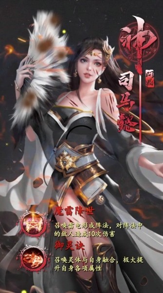 琴瑟三国手游下载-琴瑟三国安卓版手游下载