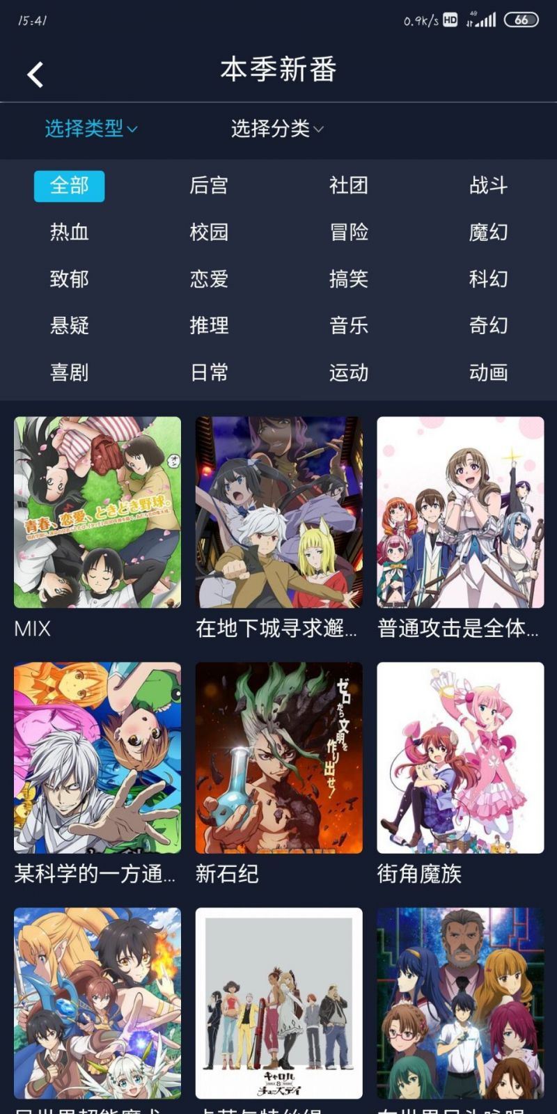 zzzfun动漫