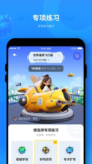 薯包作文最新2025版