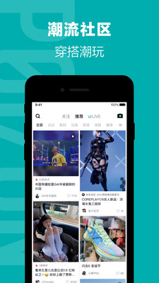 得物(毒)