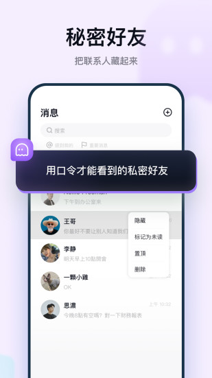 默往app最新版