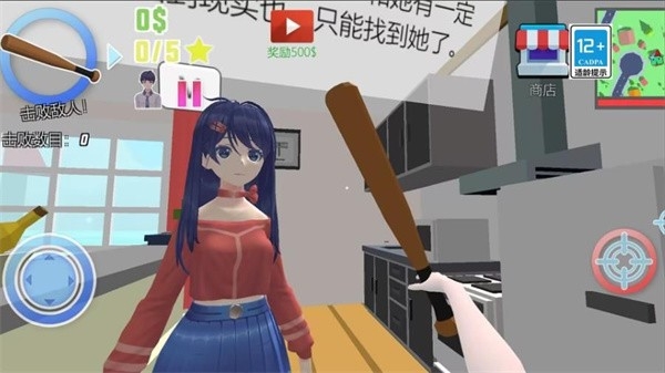 城市暴走大乱斗游戏