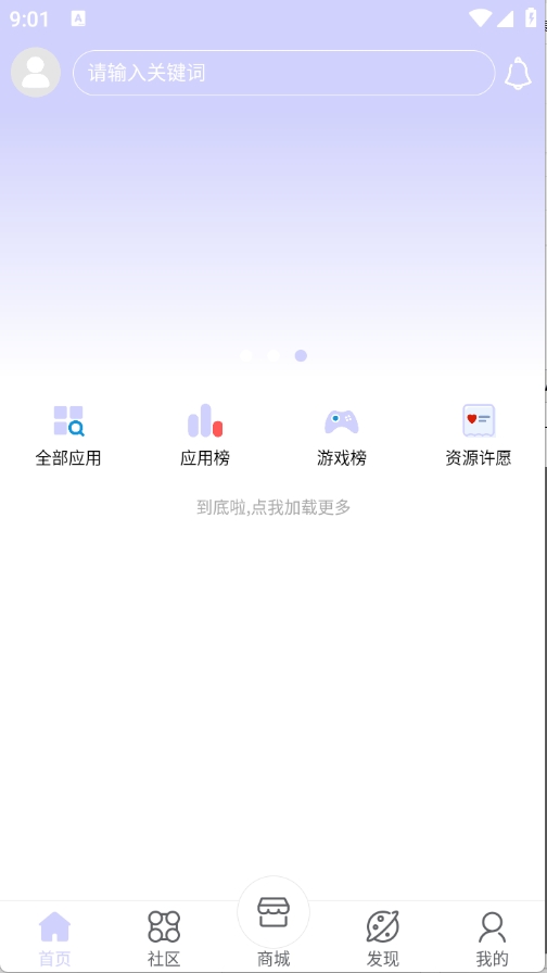 诸君梦幻盒最新正版