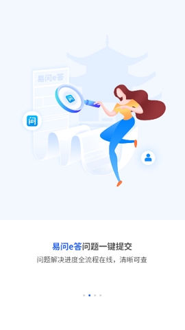 巨商汇app官方版下载